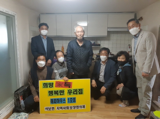 해피하우스 이미지