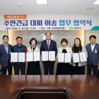 기사 이미지