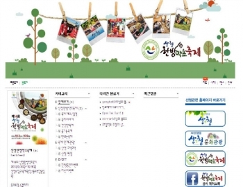 기사이미지