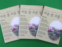 기사이미지