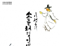 기사이미지