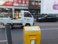 기사이미지