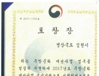 기사이미지