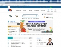 기사이미지