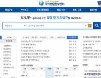 기사이미지