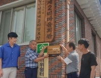 기사이미지