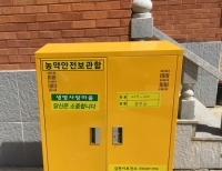 기사이미지