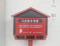 기사이미지