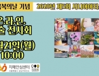 기사이미지