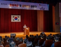기사이미지