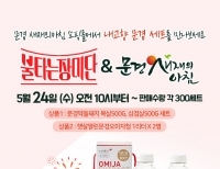 기사이미지