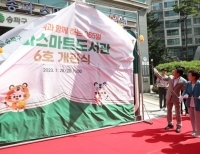 기사이미지