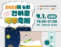 기사이미지