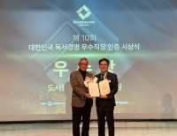 기사이미지