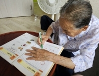 기사이미지