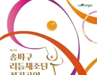 기사이미지