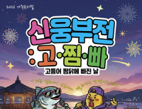 기사이미지
