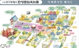 기사이미지