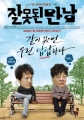 기사이미지