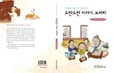 기사이미지