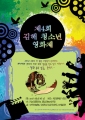 기사이미지